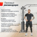 Кроссовер UnixFit Station 50 (два блока) CO150CB 75_75