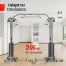 Кроссовер UnixFit Station 50 (два блока) CO150CB 75_75