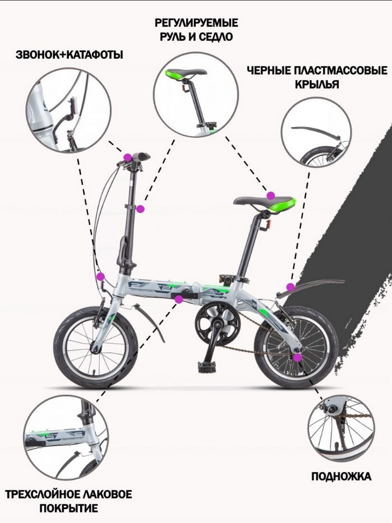 Велосипед 14" Stels Pilot 360 (м) (LU090541) 30845 1280_1708