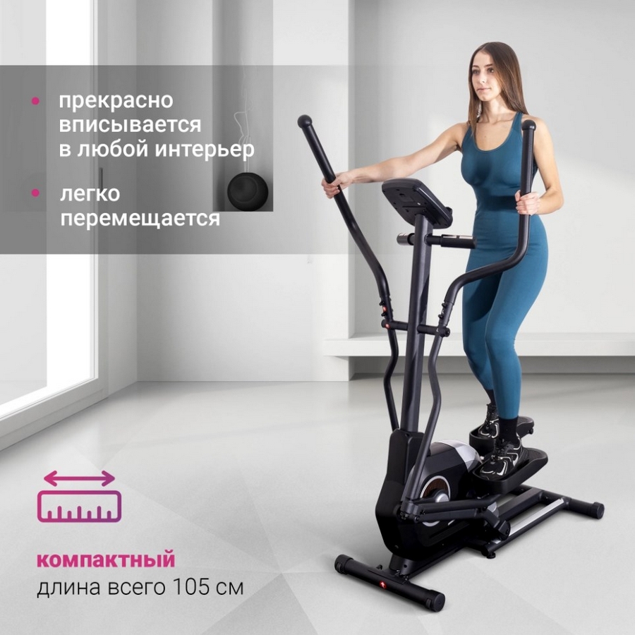 Эллиптический тренажёр Everyfit EET002P 900_900