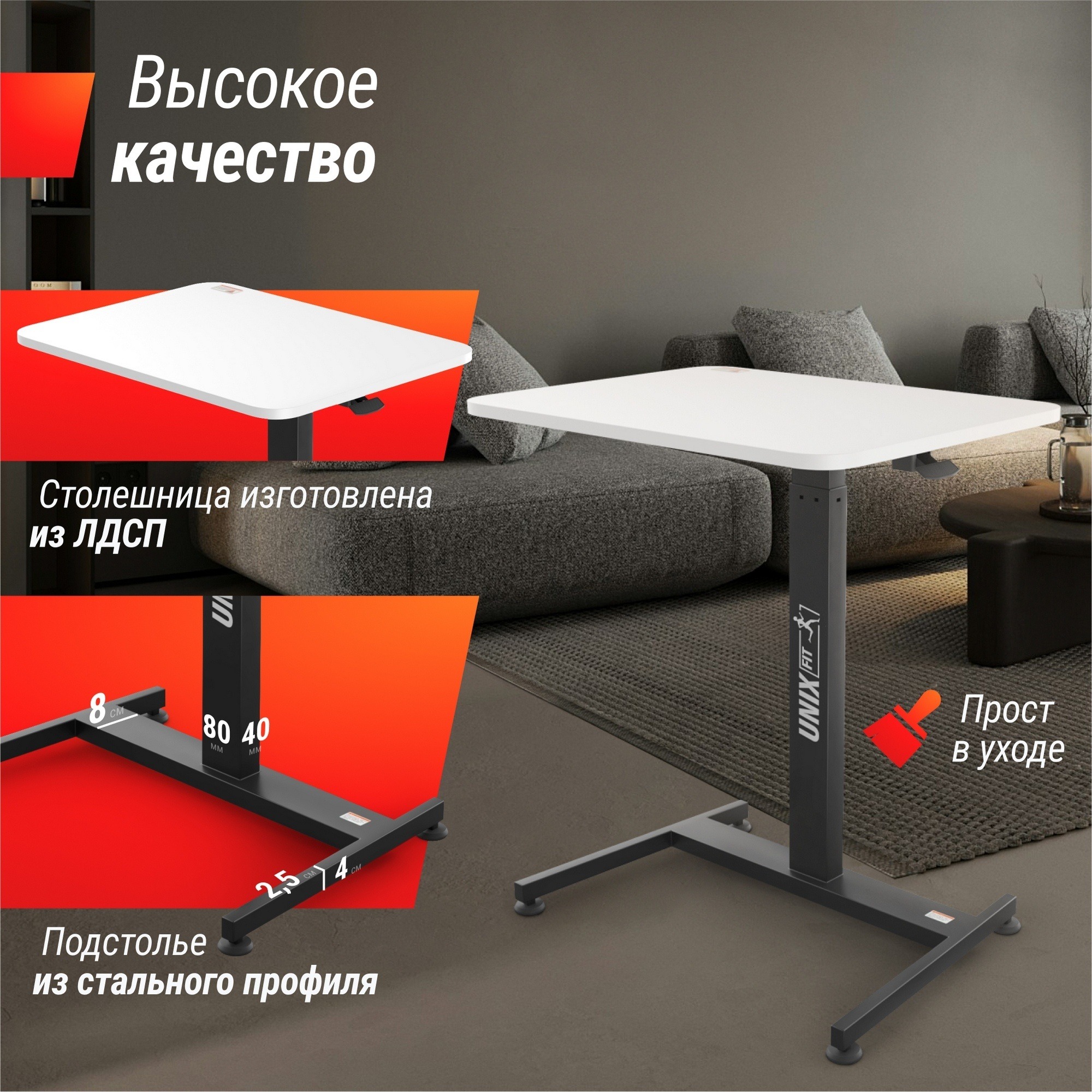 Регулируемый стол UnixFit Wood E-Desk LT100 ATLT100 2000_2000