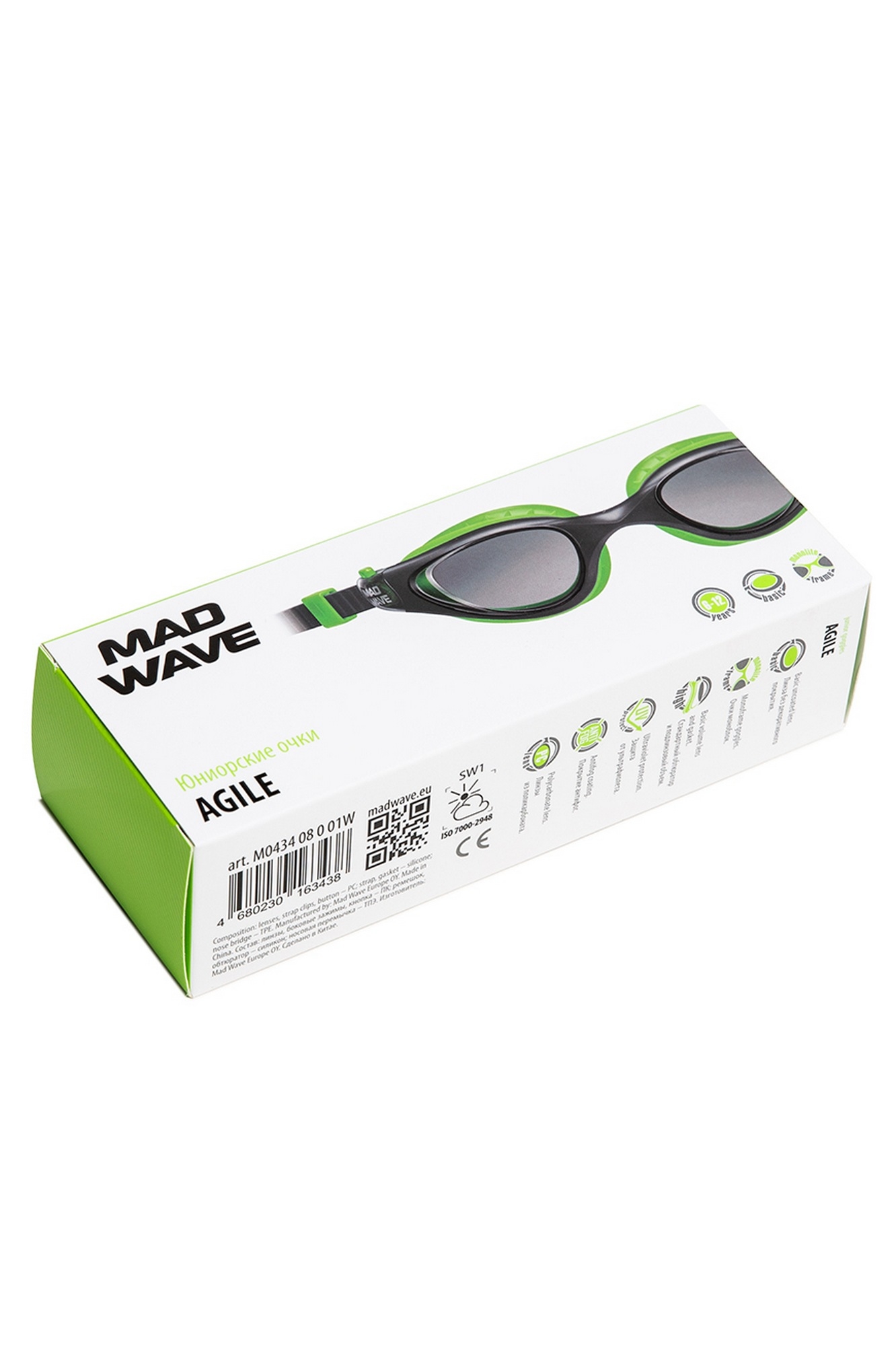 Очки для плавания юниорские Mad Wave Agile M0434 08 0 01W Черный 1332_2000