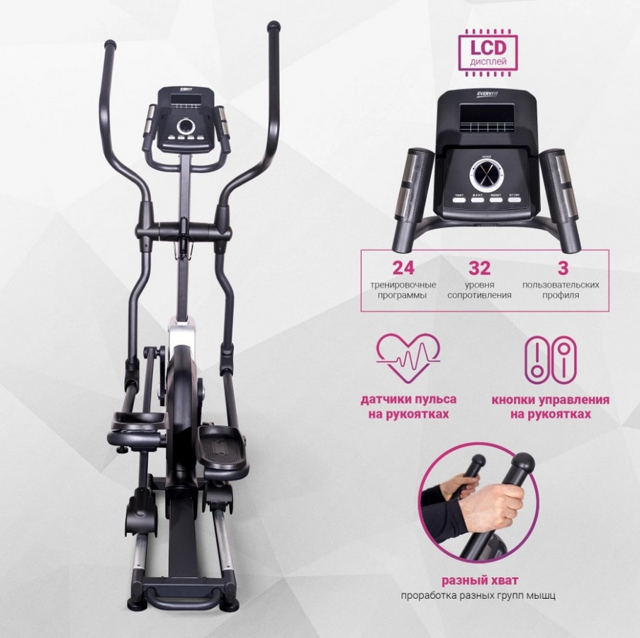 Эллиптический тренажёр Everyfit EET01P 903_900