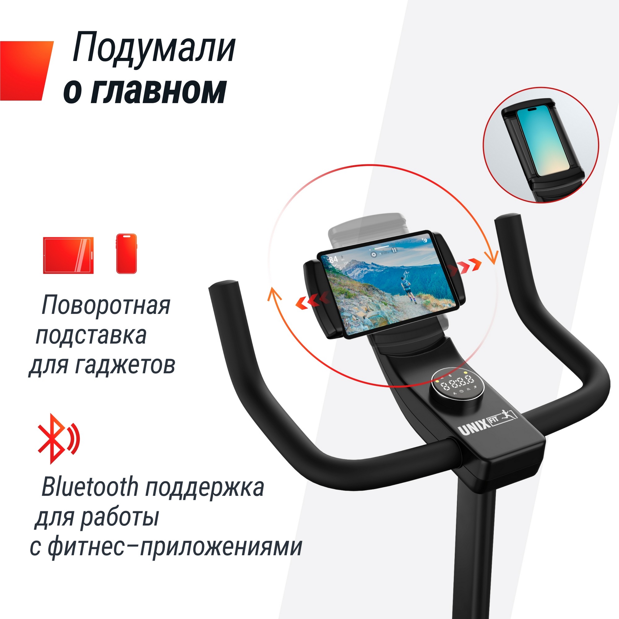 Велотренажер UnixFitt BL-380E Wood MBBL380E 2000_1999