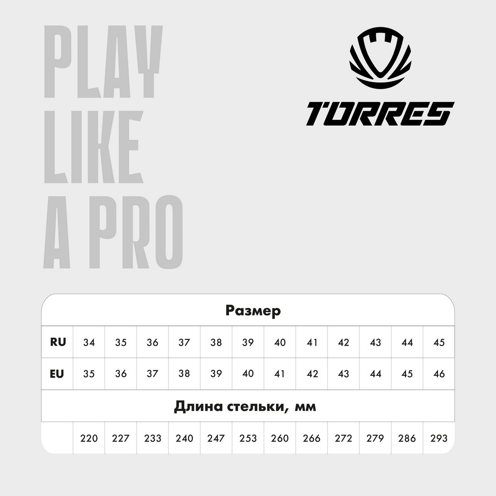 Бутсы зальные Torres FLEX TS134232-327 синий 2000_2000