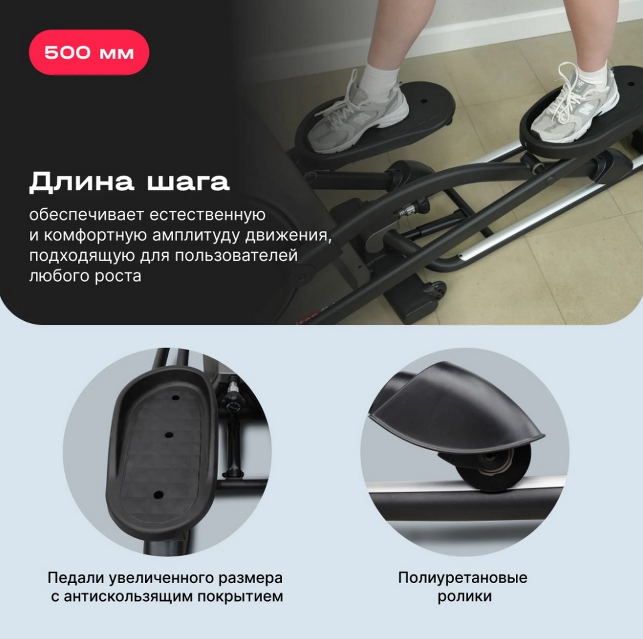 Эллиптический тренажер домашний Svensson Body Labs TITAN FLD 1280_1273