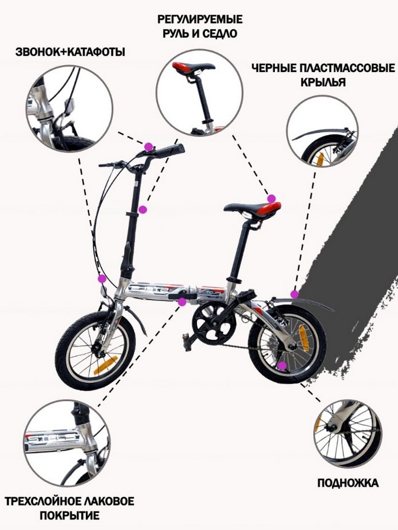 Велосипед 14" Stels Pilot 360 (м) (LU090541) 30845 1280_1704