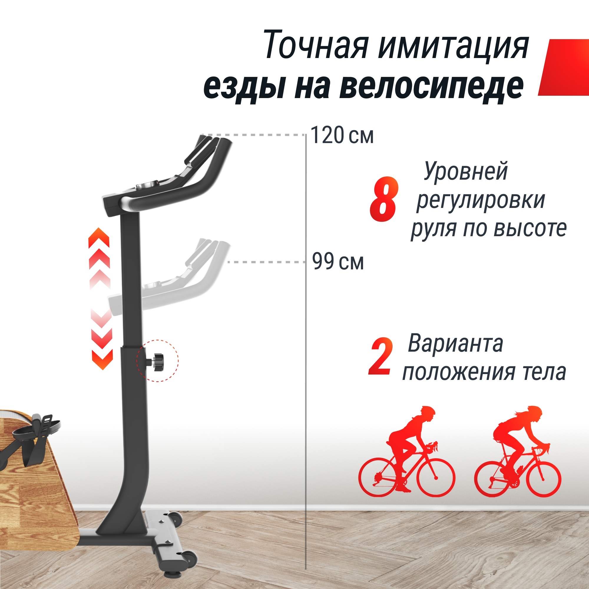 Велотренажер UnixFitt BL-380E Wood MBBL380E 2000_2000