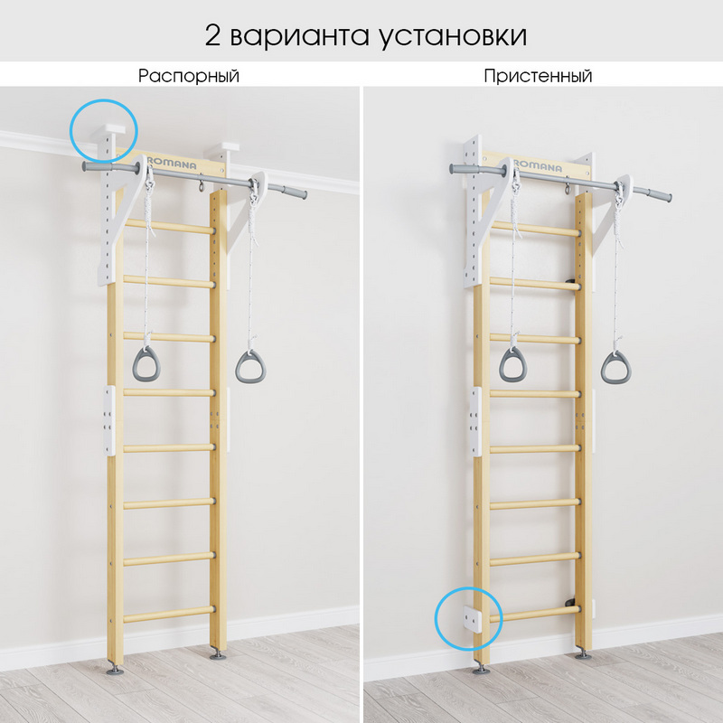 ДСКМ Romana Eco1 (02.21.8.14.500.09.01-01) дерево/белый 800_800