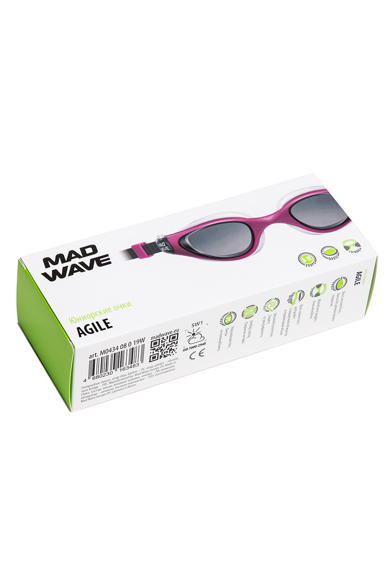 Очки для плавания юниорские Mad Wave Agile M0434 08 0 19W Пурпурный 1332_2000