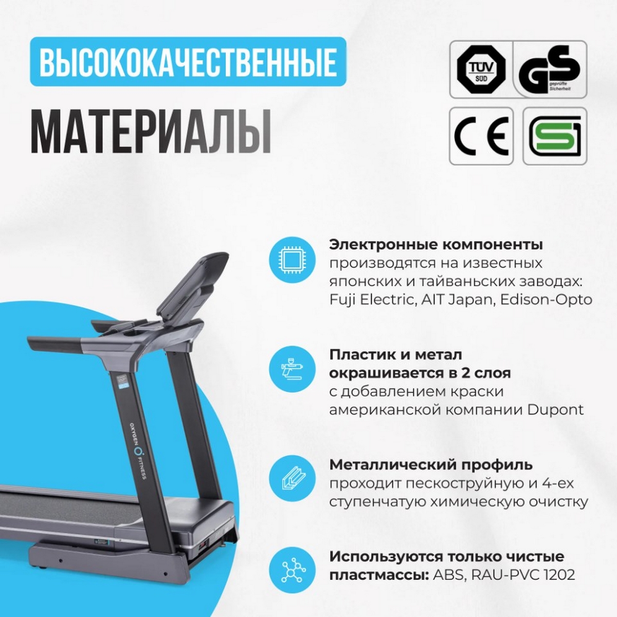 Беговая дорожка полукоммерческая Oxygen Fitness PALLADIUM LCD PRO 1200_1200